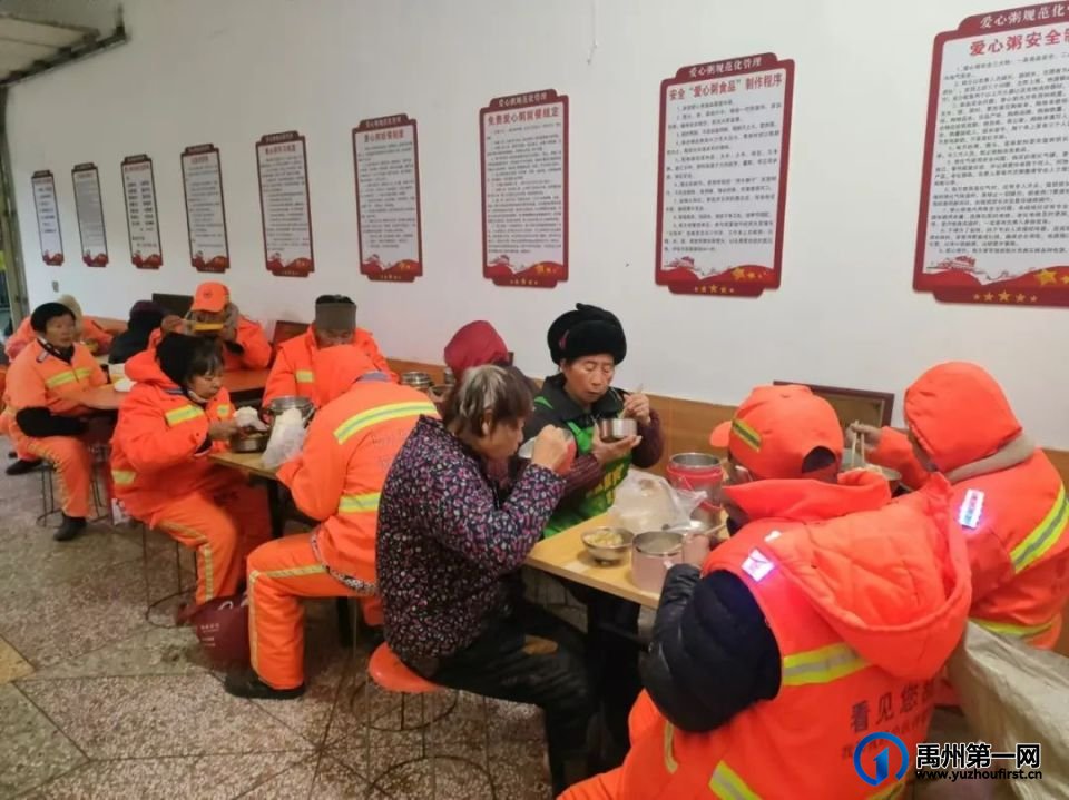 禹州的爱心“驿站”:李许燕与她的粥屋 禹州的爱心“驿站”:李许燕与她的粥屋
