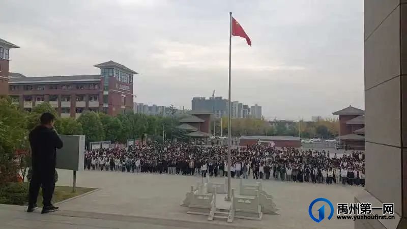 禹州中专|开展筑牢校园消防安全“防火墙”为主题的消防疏散演练活动。
