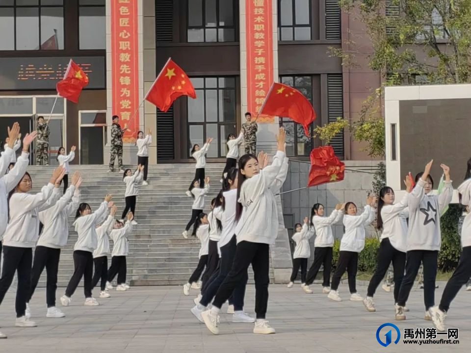 禹州中专|快闪舞蹈燃爆校园