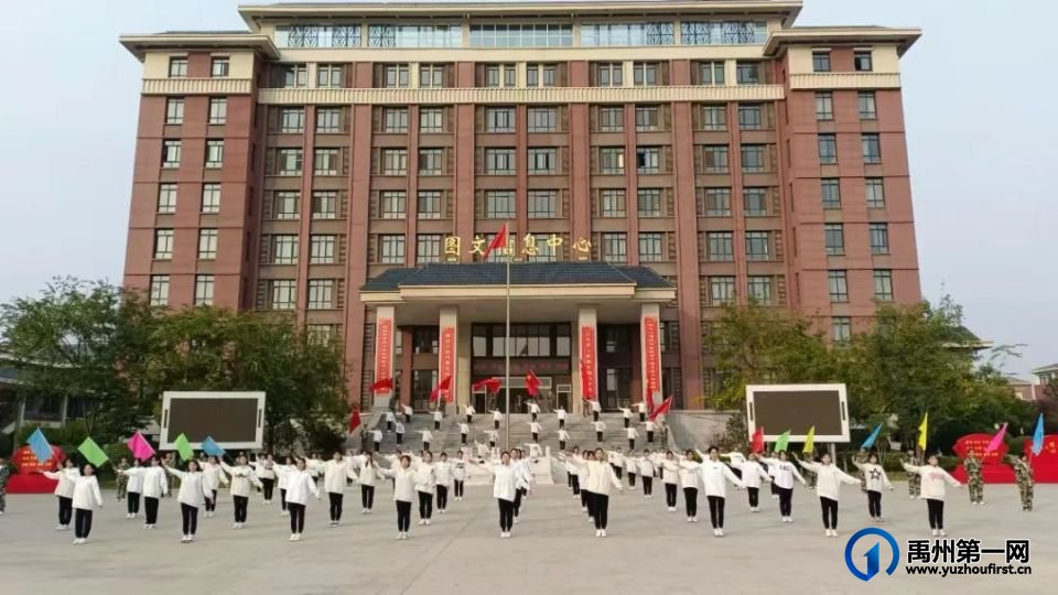 禹州中专|快闪舞蹈燃爆校园