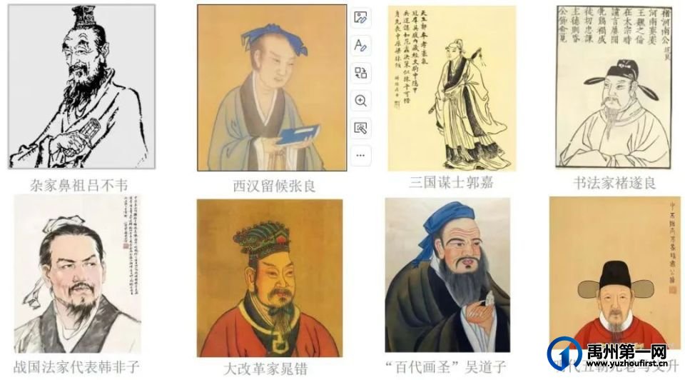 为什么，是禹州？