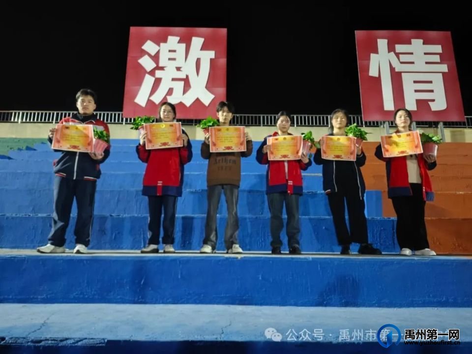 禹州一高 | “英”为有你 “语”众不同——和勇一部举行英语知识竞赛