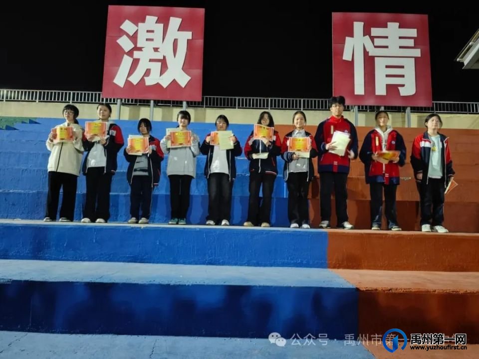 禹州一高 | “英”为有你 “语”众不同——和勇一部举行英语知识竞赛 禹州一高 | “英”为有你 “语”众不同——和勇一部举行英语知识竞赛