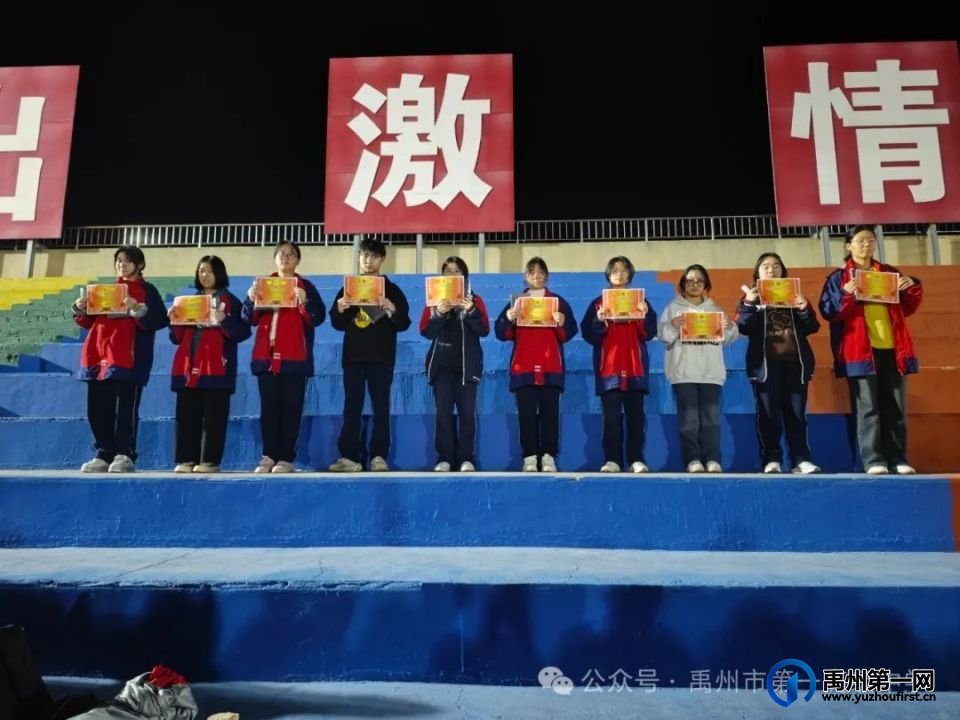 禹州一高 | “英”为有你 “语”众不同——和勇一部举行英语知识竞赛 禹州一高 | “英”为有你 “语”众不同——和勇一部举行英语知识竞赛