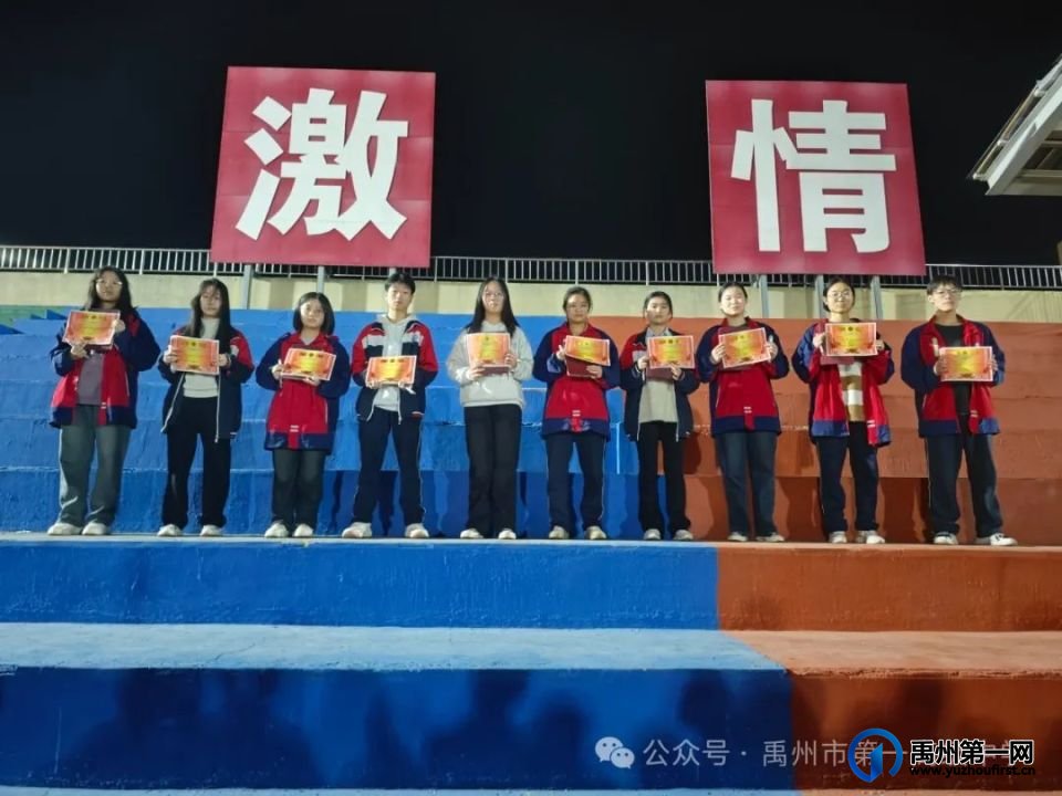 禹州一高 | “英”为有你 “语”众不同——和勇一部举行英语知识竞赛 禹州一高 | “英”为有你 “语”众不同——和勇一部举行英语知识竞赛