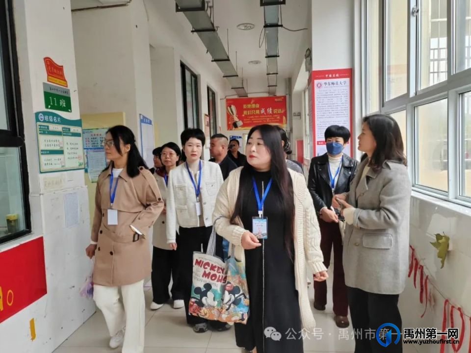 禹州一高召开2024级高一年级家委会成立大会暨第一次会议