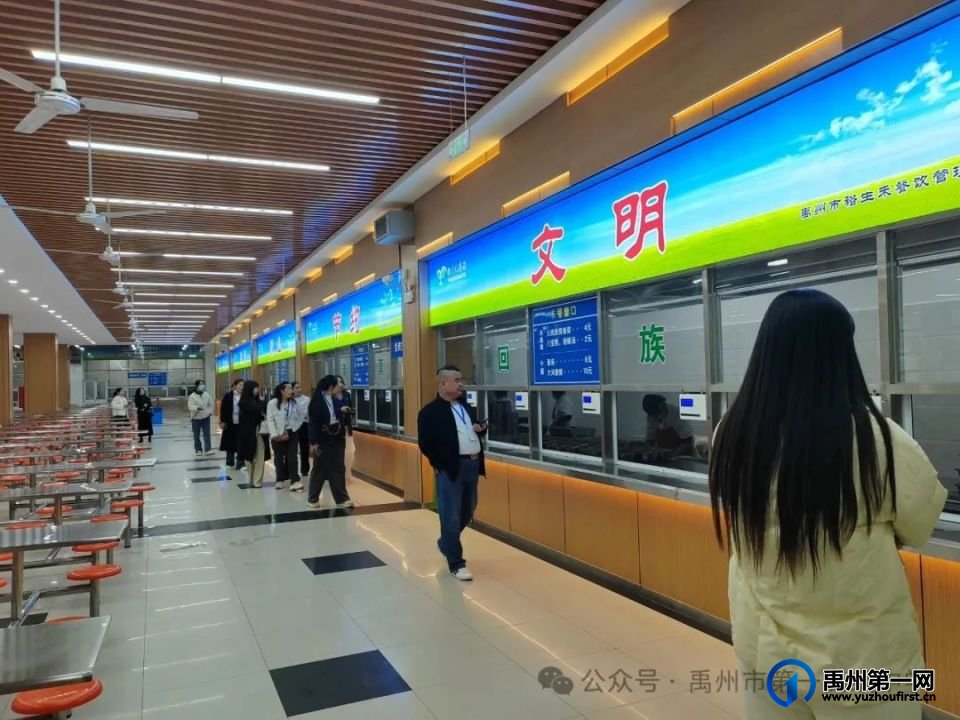 禹州一高召开2024级高一年级家委会成立大会暨第一次会议