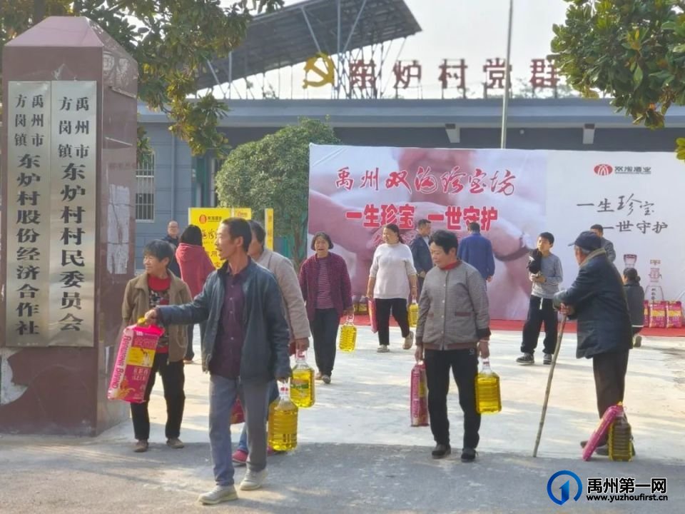 禹州市东炉村：“乡贤”接力献爱心