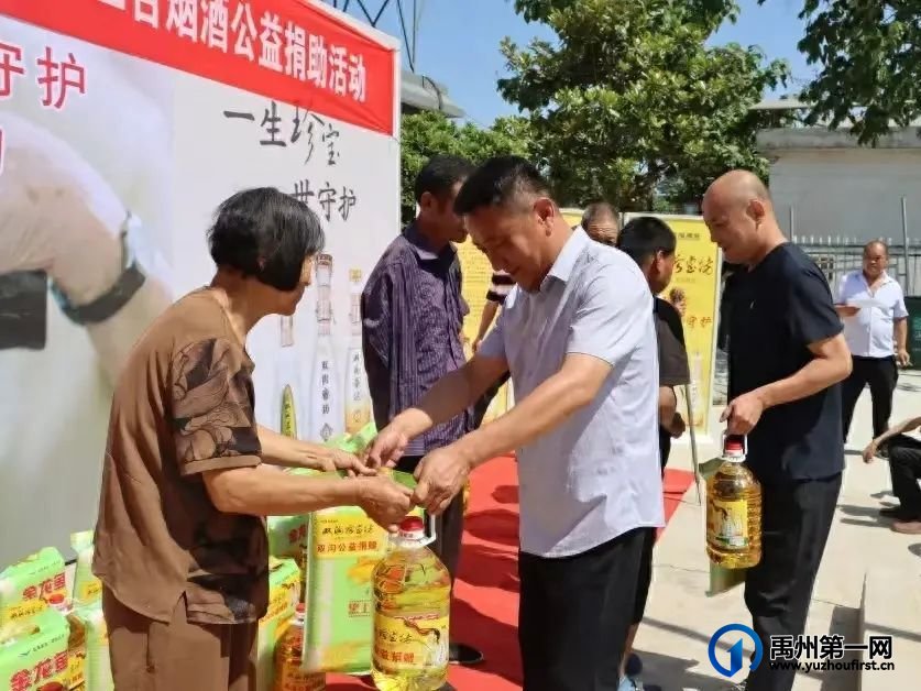 禹州市东炉村：“乡贤”接力献爱心