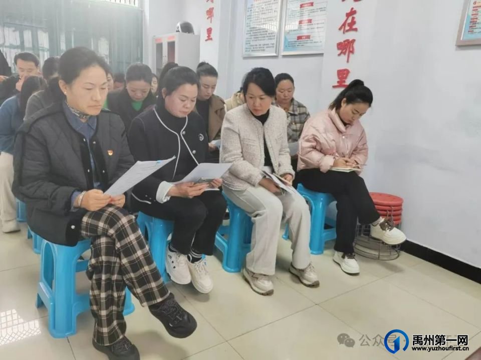 禹州市环卫中心马路二支部召开11月份主题党日活动