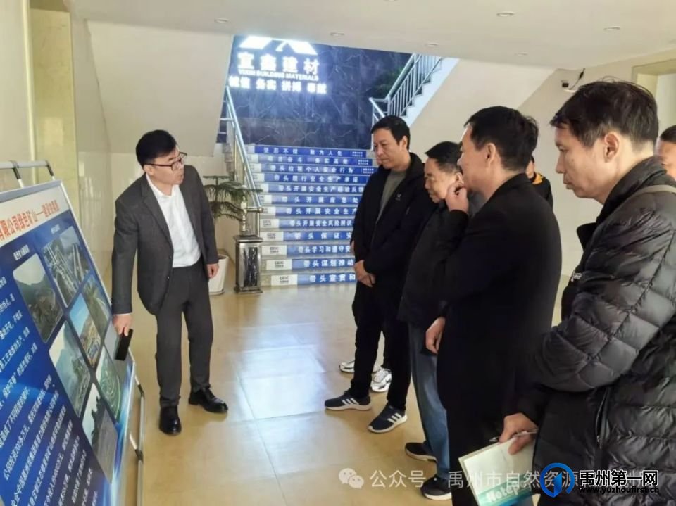 辉县市考察组到禹州市考察学习非煤矿产资源税费征管工作 辉县市考察组到禹州市考察学习非煤矿产资源税费征管工作