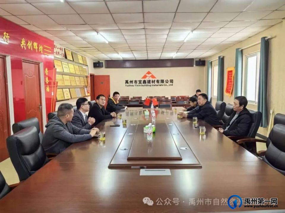 辉县市考察组到禹州市考察学习非煤矿产资源税费征管工作 辉县市考察组到禹州市考察学习非煤矿产资源税费征管工作