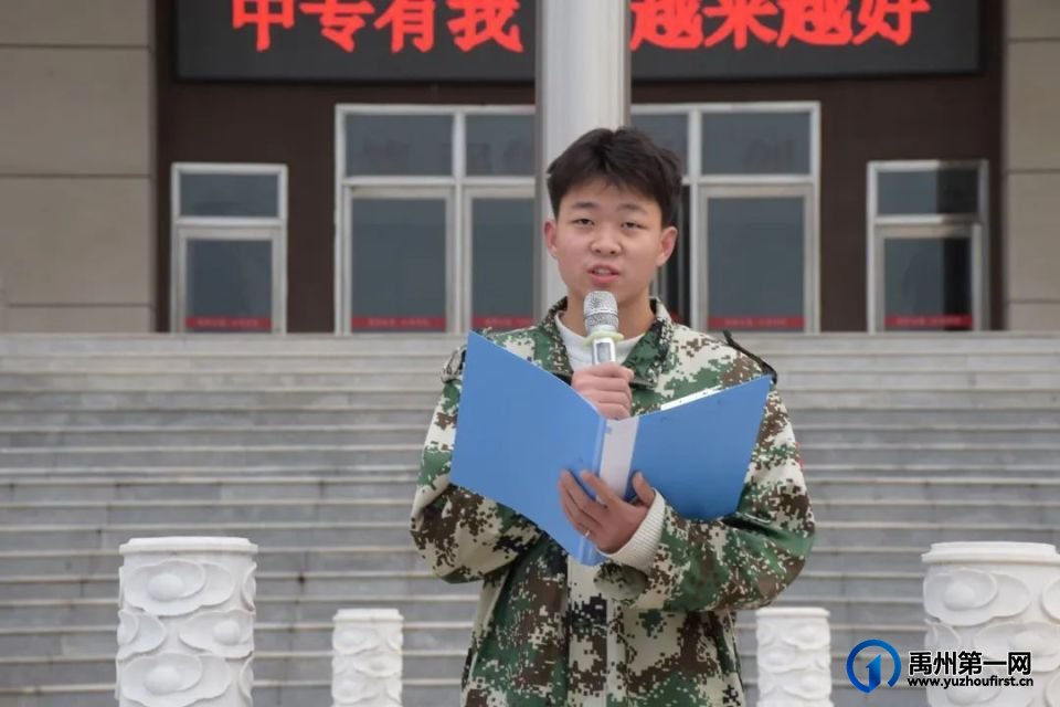 禹州中专|“消防安全记心间,抵制欺凌护校园”主题升旗仪式 禹州中专|“消防安全记心间,抵制欺凌护校园”主题升旗仪式