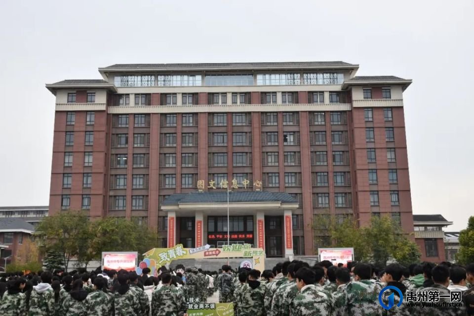 禹州中专|“消防安全记心间,抵制欺凌护校园”主题升旗仪式 禹州中专|“消防安全记心间,抵制欺凌护校园”主题升旗仪式
