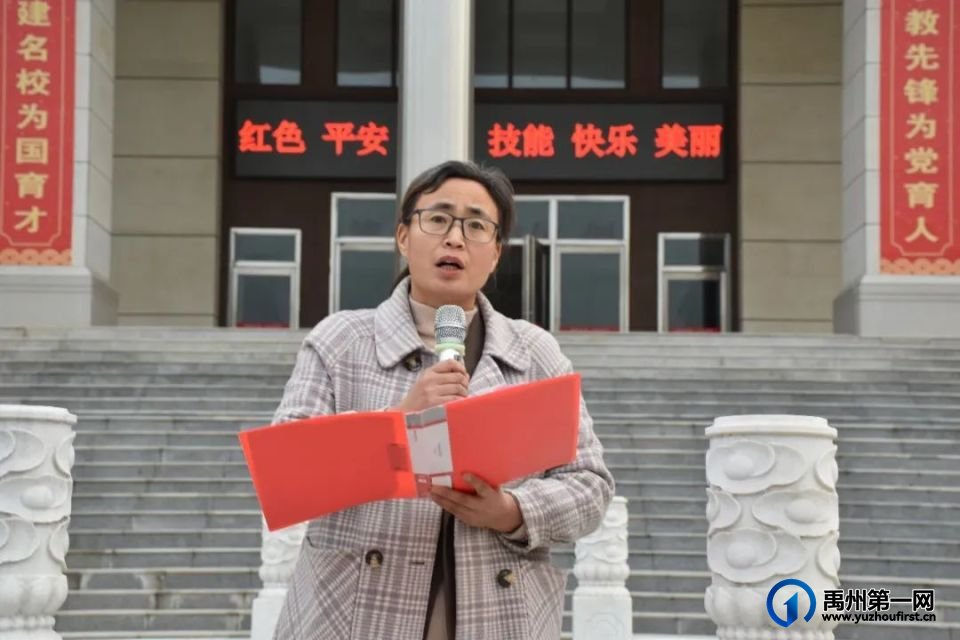 禹州中专|“消防安全记心间,抵制欺凌护校园”主题升旗仪式 禹州中专|“消防安全记心间,抵制欺凌护校园”主题升旗仪式