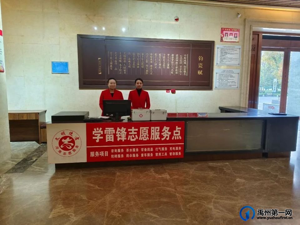 禹州文旅助力全国文明城市创建