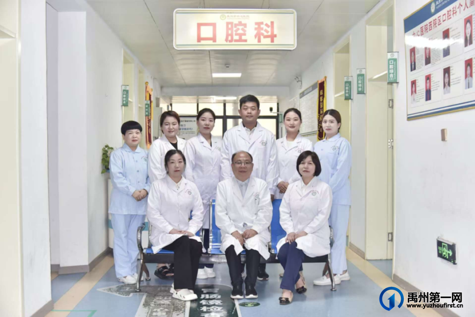 禹州市中心医院首例全口无牙颌数字化即刻种植即刻修复在西院区口腔科顺利完成! 禹州市中心医院首例全口无牙颌数字化即刻种植即刻修复在西院区口腔科顺利完成!