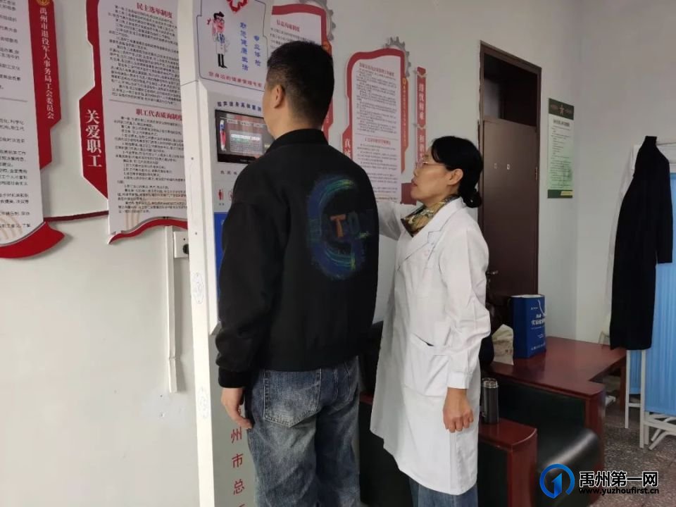 禹州市中心医院开展知识讲座及健康筛查进机关活动 禹州市中心医院开展知识讲座及健康筛查进机关活动