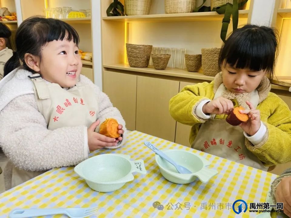 禹州市市直第三中心幼儿园半日开放活动 禹州市市直第三中心幼儿园半日开放活动