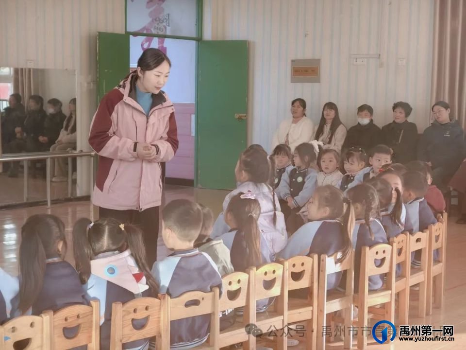 禹州市市直第三中心幼儿园半日开放活动 禹州市市直第三中心幼儿园半日开放活动