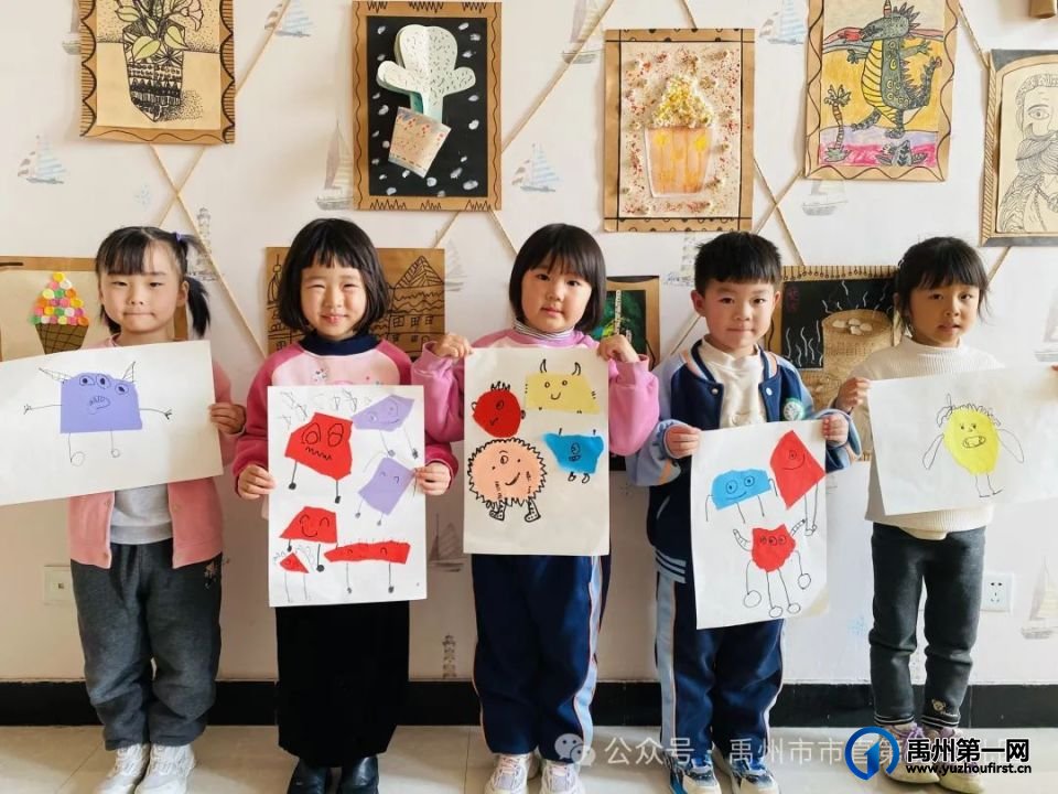 禹州市市直第三中心幼儿园半日开放活动 禹州市市直第三中心幼儿园半日开放活动