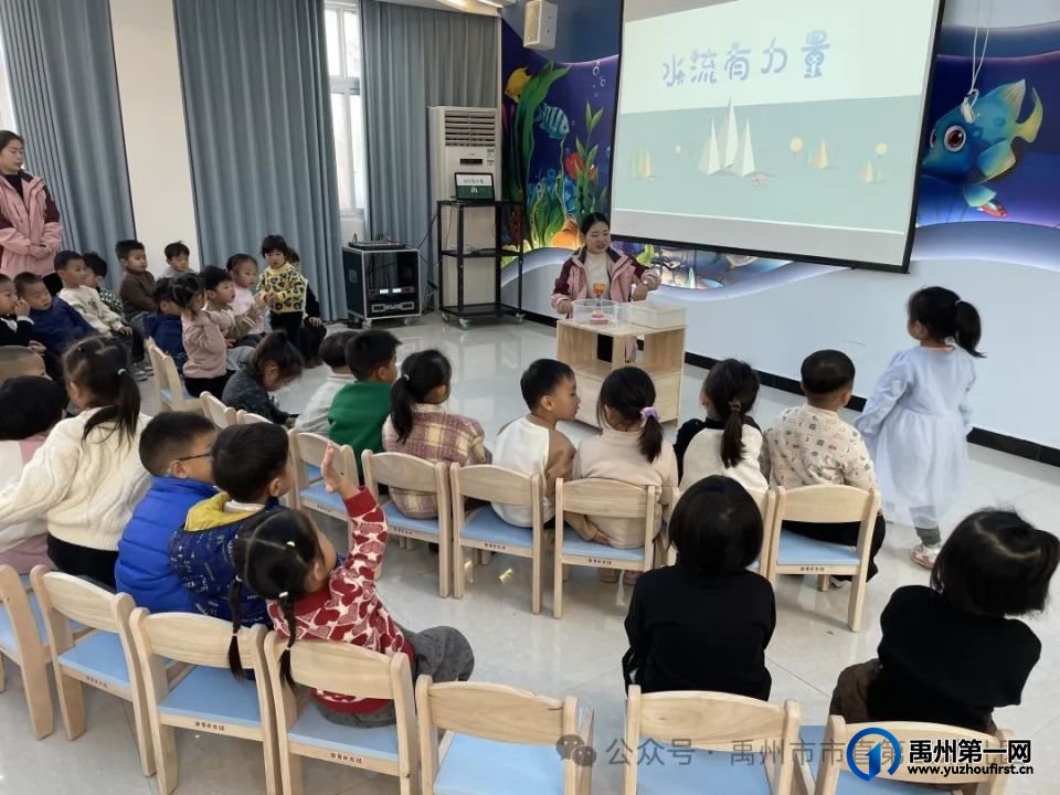 禹州市市直第三中心幼儿园半日开放活动 禹州市市直第三中心幼儿园半日开放活动