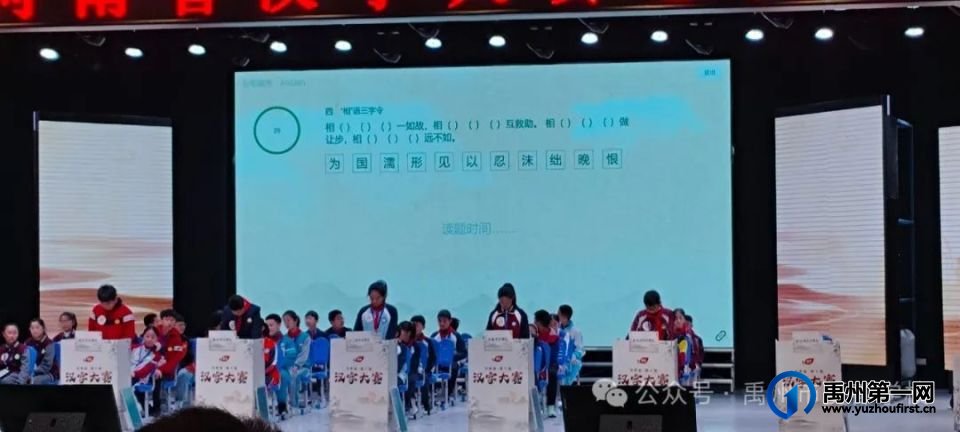 禹州市夏都学校赵梓烨同学在“第十届河南省汉字大赛”中荣获三等奖