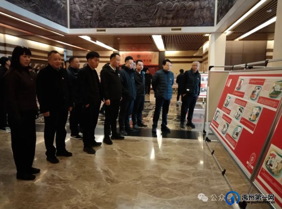 禹州市环卫中心组织党员参观市博物馆和党纪教育画展