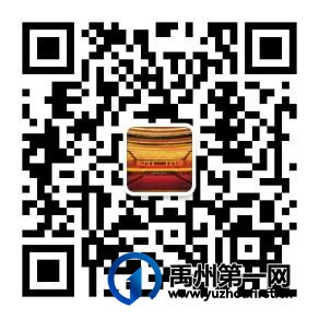 惠民票10元!河南省第十六届戏剧展演12月1日禹州市剧场 惠民票10元!河南省第十六届戏剧展演12月1日禹州市剧场
