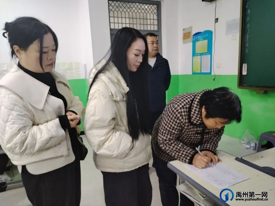 禹州市第五实验学校2024～2025学年上学期六年级家长会