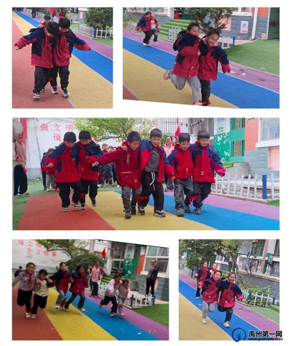 禹州市春蕾学校第17届冬季运动会活动纪实