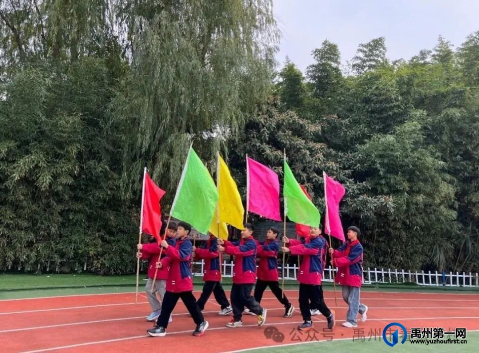 禹州市春蕾学校第17届冬季运动会活动纪实