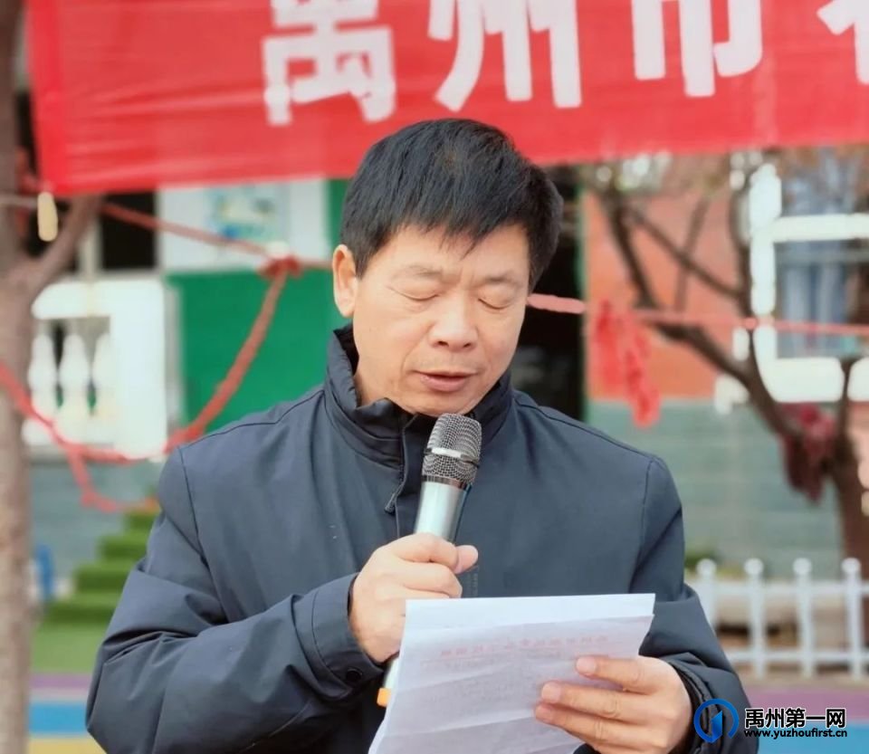 禹州市春蕾学校第17届冬季运动会活动纪实 禹州市春蕾学校第17届冬季运动会活动纪实