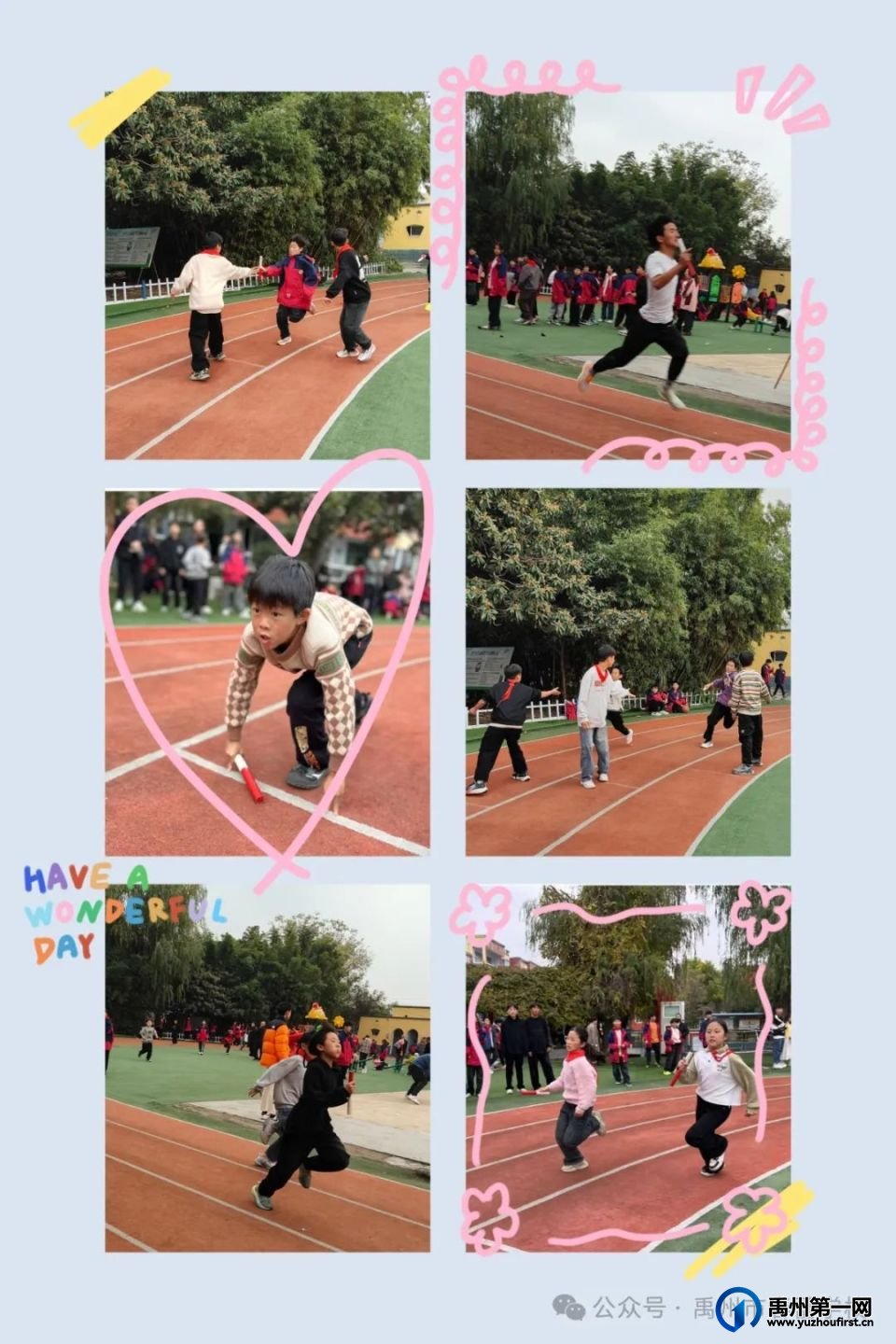 禹州市春蕾学校第17届冬季运动会活动纪实