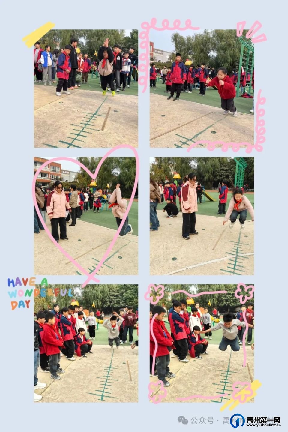 禹州市春蕾学校第17届冬季运动会活动纪实