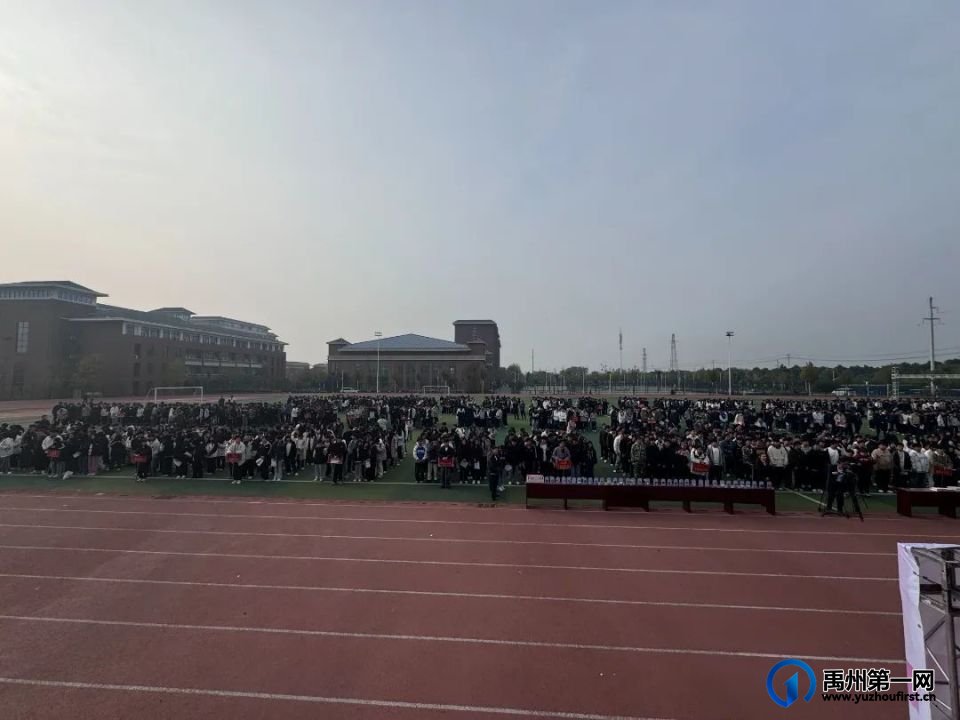 禹州中专｜成功举办世界艾滋病日暨禁毒主题宣传活动——禁毒防艾进校园，护航青春助成长