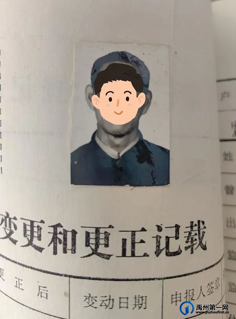 禹州两位民警的这波接力传递很“开门” 禹州两位民警的这波接力传递很“开门”