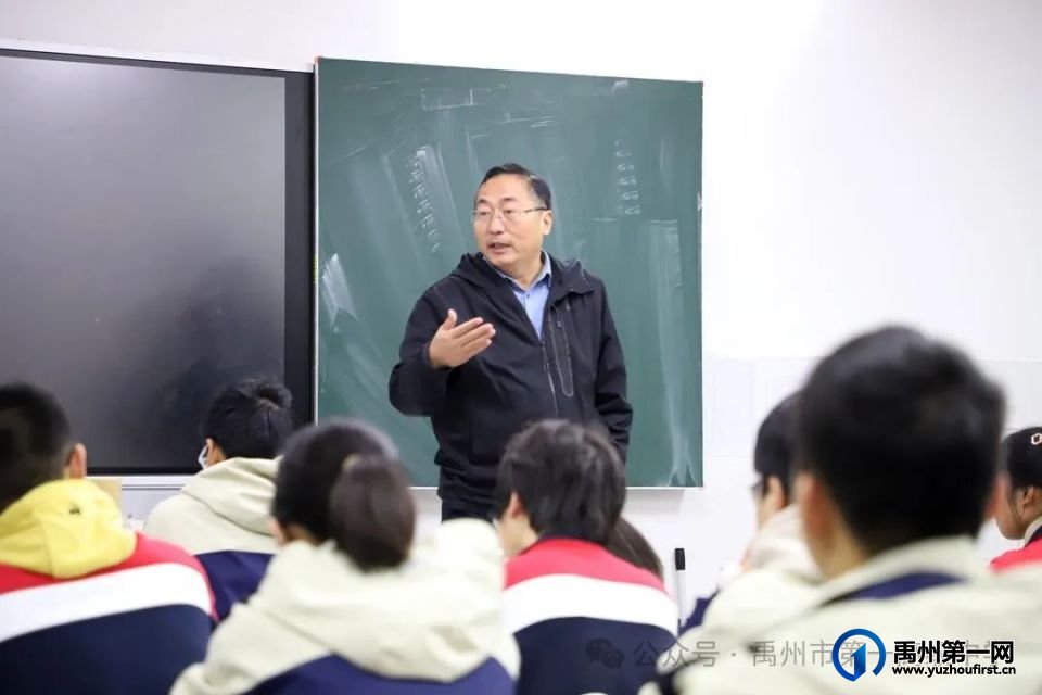禹州一高 | 引领青年航向 助力赤子成长 —— 记一次特殊的校长班会课