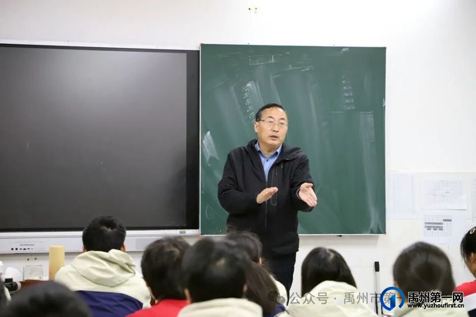 禹州一高 | 引领青年航向 助力赤子成长 —— 记一次特殊的校长班会课 禹州一高 | 引领青年航向 助力赤子成长 —— 记一次特殊的校长班会课