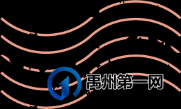 禹州联社举办2024年119消防宣传月活动消防知识培训班 禹州联社举办2024年119消防宣传月活动消防知识培训班