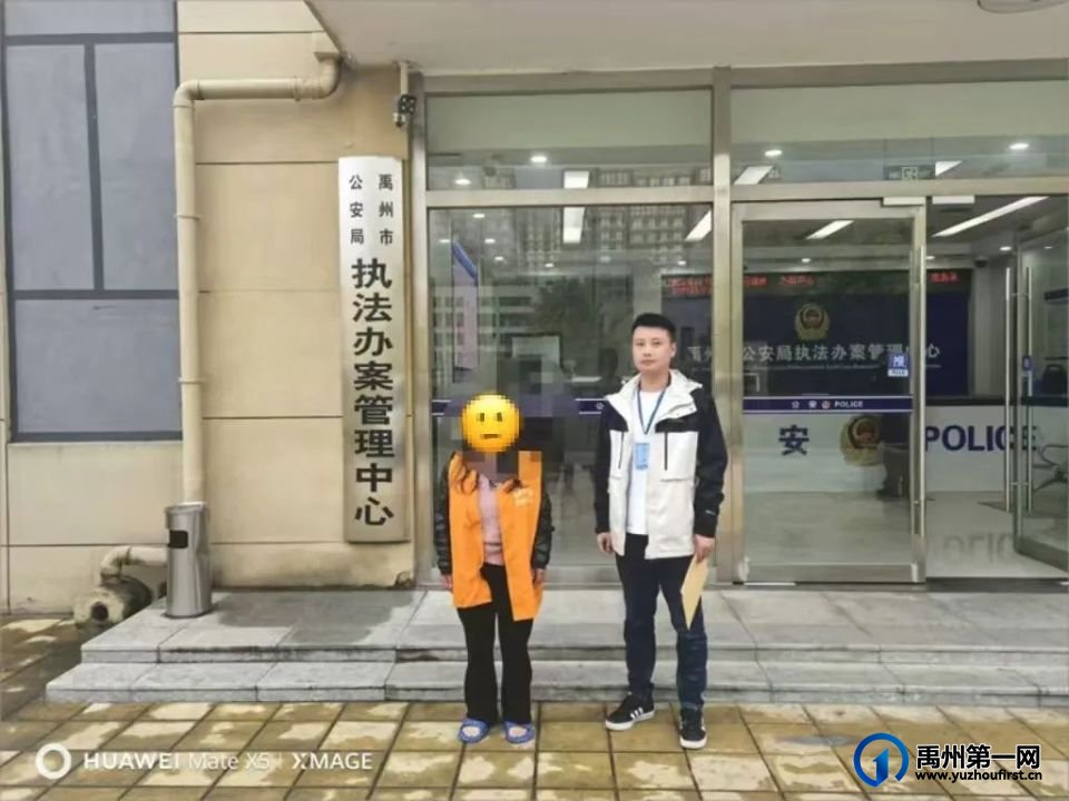 禹州民警追回被盗手机 店主赠送锦旗致谢 禹州民警追回被盗手机 店主赠送锦旗致谢