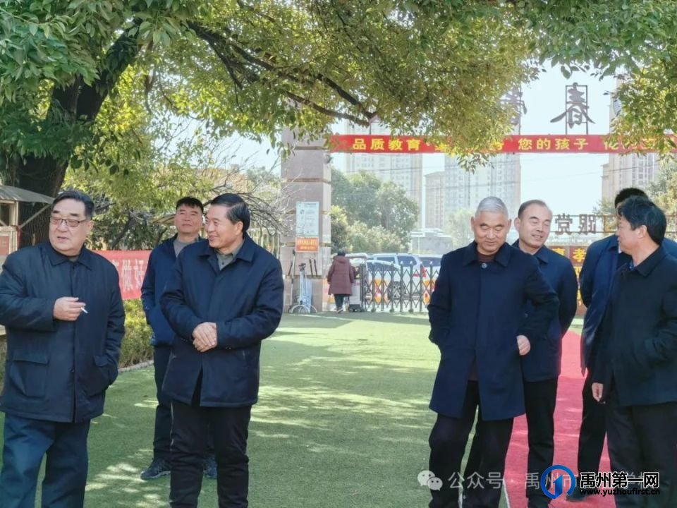 禹州市关工委走进春蕾校园进行调研指导