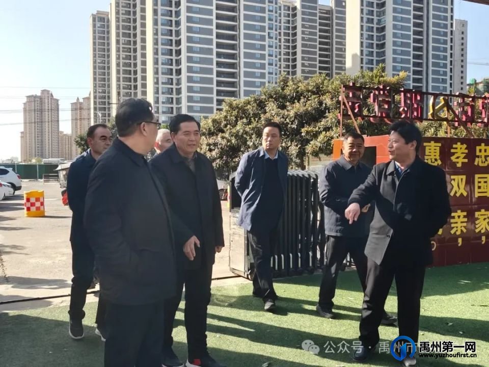 禹州市关工委走进春蕾校园进行调研指导