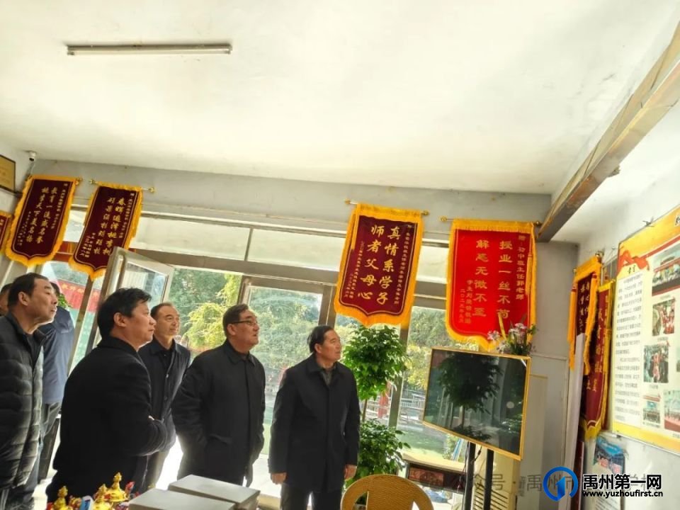 禹州市关工委走进春蕾校园进行调研指导