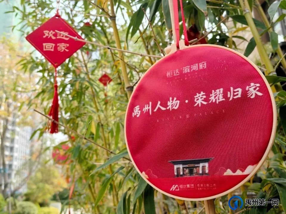 禹州恒达滨河府 | 买房不靠想象力!滨河头排实景现房,爆款3房全城争藏! 禹州恒达滨河府 | 买房不靠想象力!滨河头排实景现房,爆款3房全城争藏!