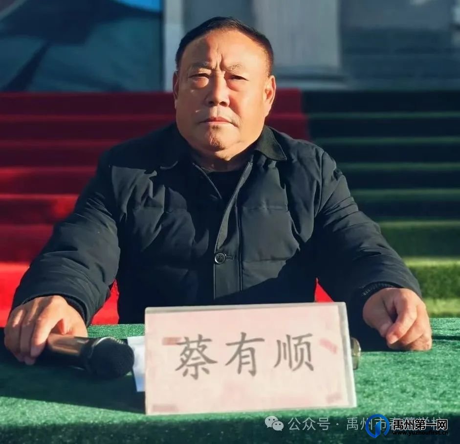 禹州市春蕾学校2024—2025学年第一学期期中核心素养评定暨冬季运动会表彰大会