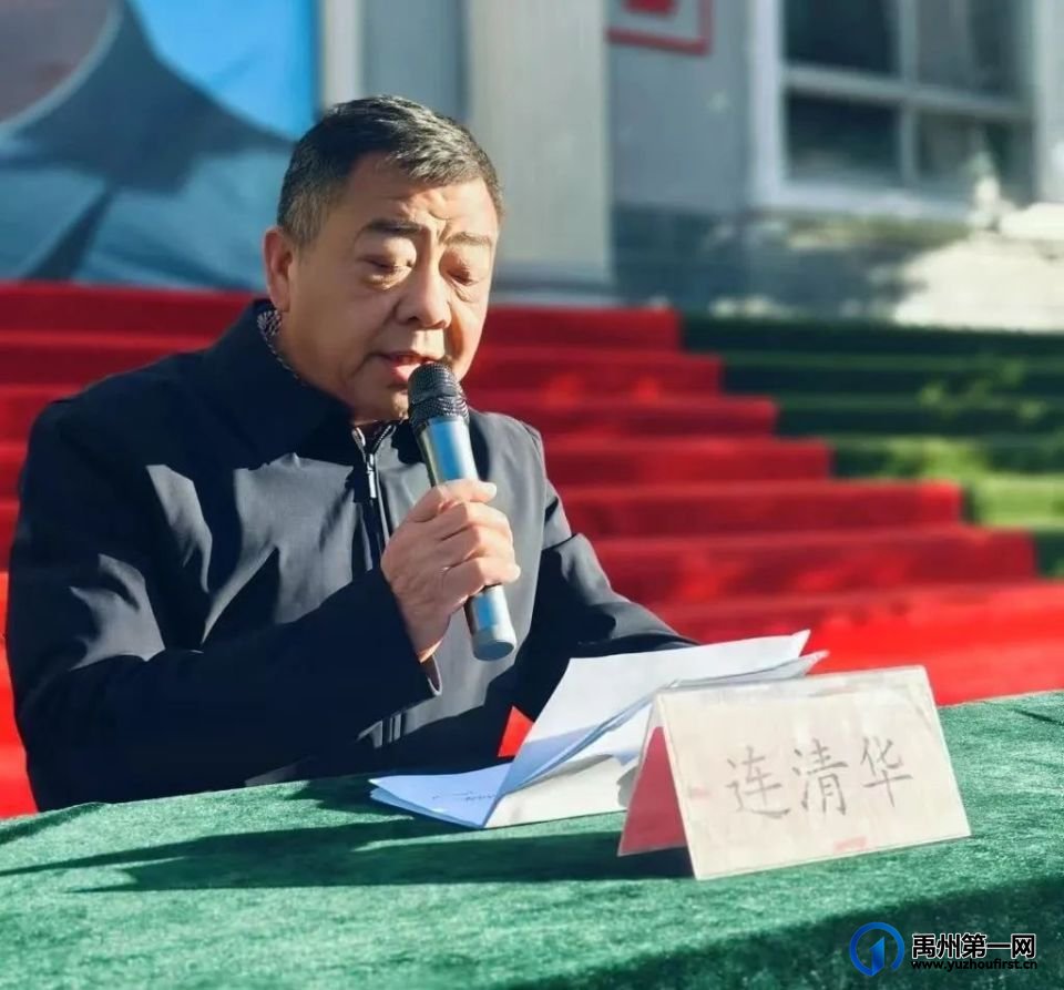 禹州市春蕾学校2024—2025学年第一学期期中核心素养评定暨冬季运动会表彰大会