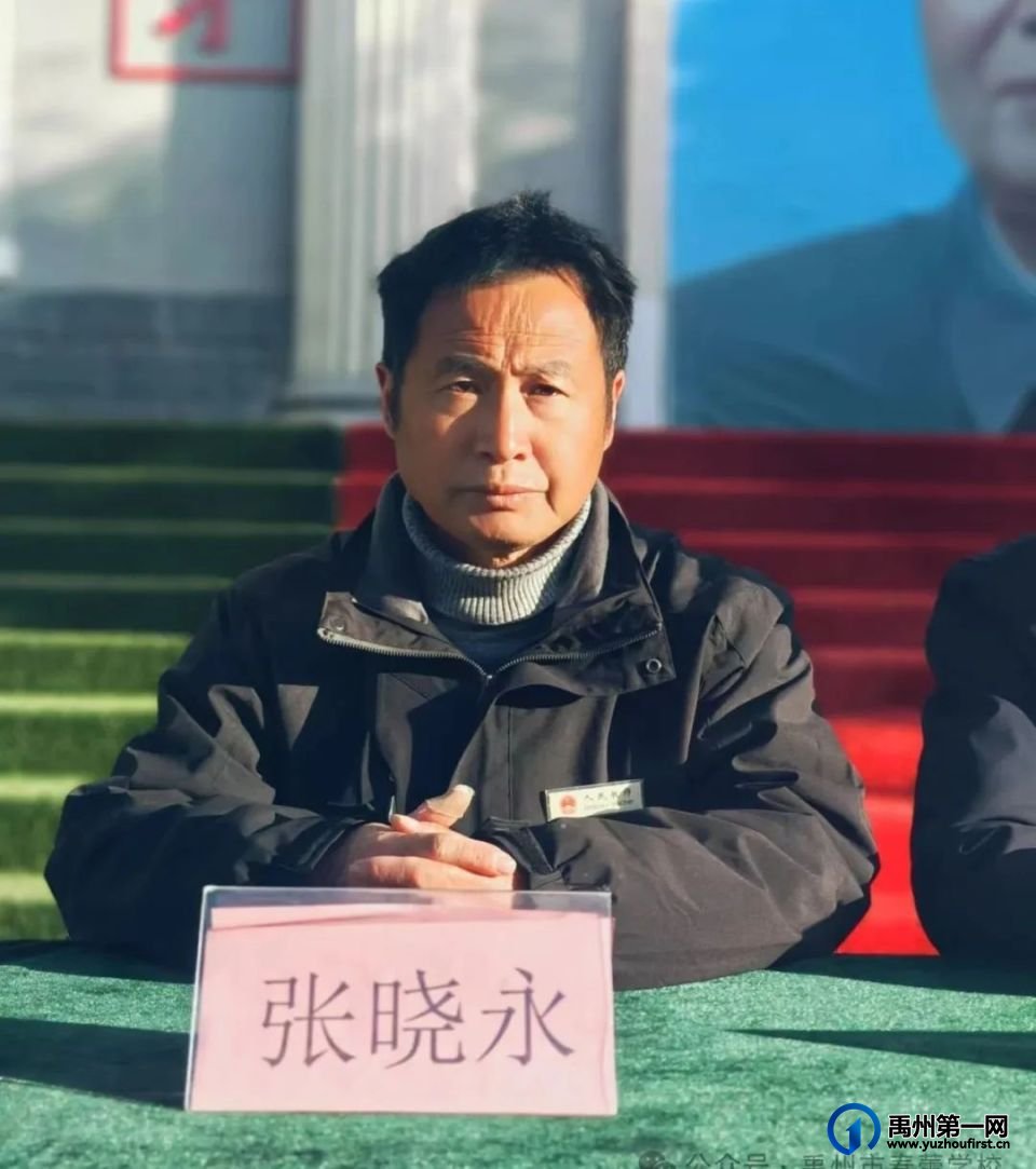 禹州市春蕾学校2024—2025学年第一学期期中核心素养评定暨冬季运动会表彰大会