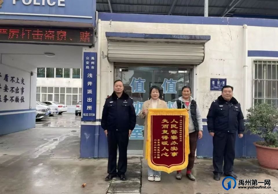 禹州登封两地警方联动,4辆电动车失而复得 禹州登封两地警方联动,4辆电动车失而复得