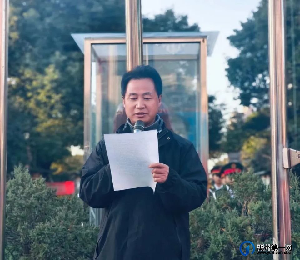 禹州市春蕾学校主题升旗仪式 禹州市春蕾学校主题升旗仪式